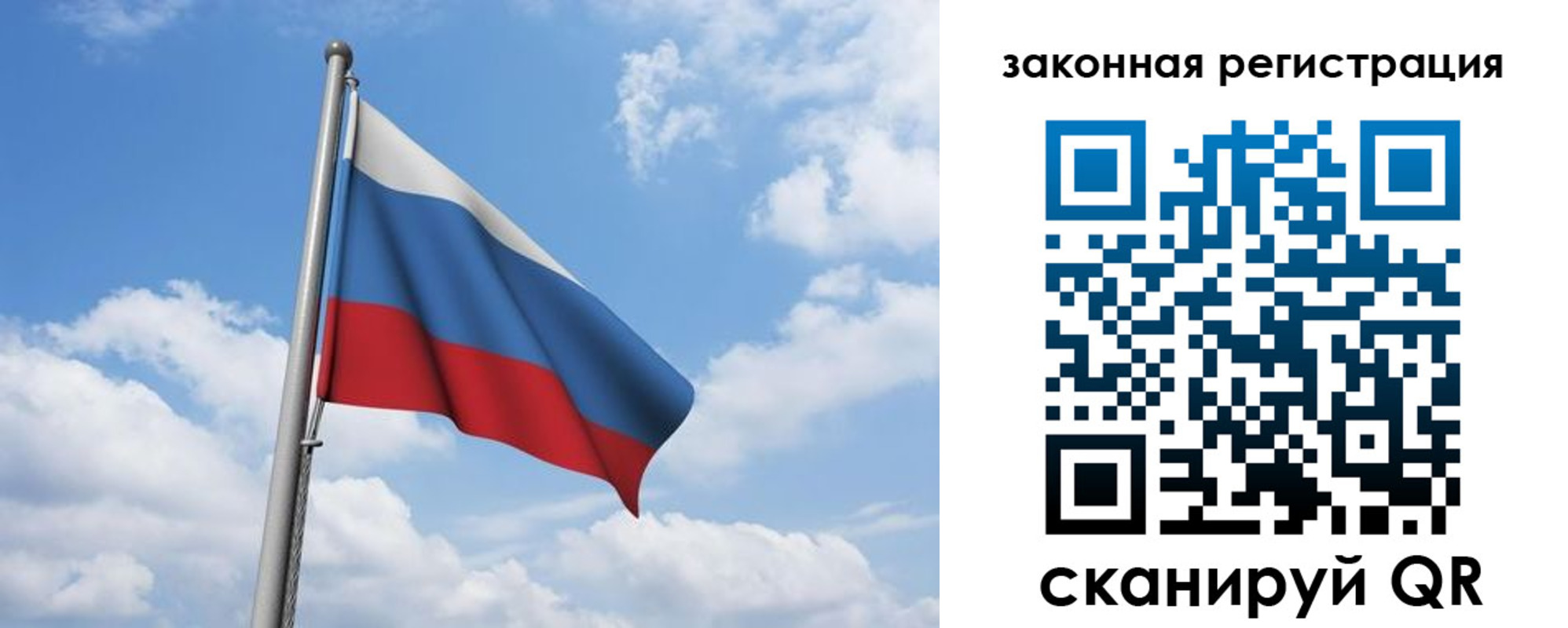 временная регистрация собственник в Белёве