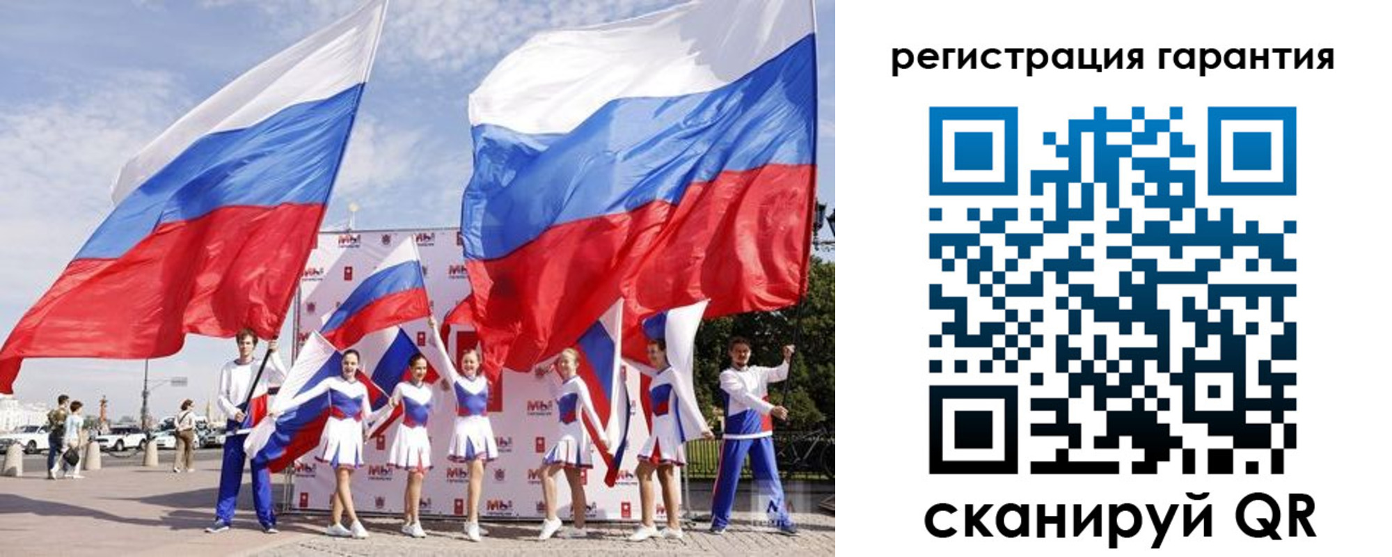 временная регистрация купить в Белёве